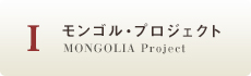 MONGOLIA Project